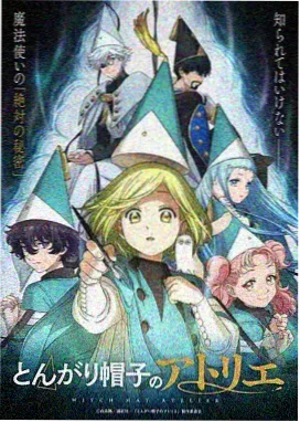 0855影视 资讯 宫崎骏新作